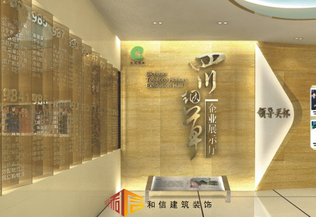 成都展廳設(shè)計(jì)中該如何巧用文字？