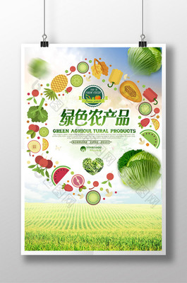 清新鮮活 農(nóng)產(chǎn)品與水產(chǎn)品的海報(bào)設(shè)計(jì)之道